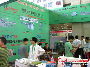 2013全國(guó)食用菌新產(chǎn)品新技術(shù)推廣暨產(chǎn)銷對(duì)接大會(huì)在石家莊成功舉辦