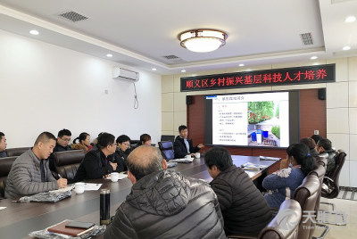 科技興農，服務京郊 北京市農業技術推廣站的技術推廣之路