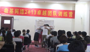 臨沂網(wǎng)站建設(shè)與全網(wǎng)優(yōu)化推廣 山東鼎基信息技術(shù)助力企業(yè)產(chǎn)品線上運(yùn)營