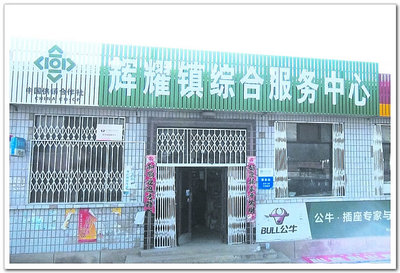 河北省涿鹿縣供銷合作社 借力數字平臺，譜寫為農服務新篇章