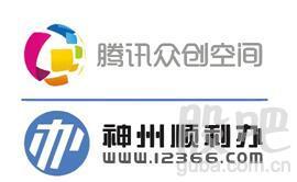 神州易橋 企業互聯網服務領域的“騰訊”崛起之路